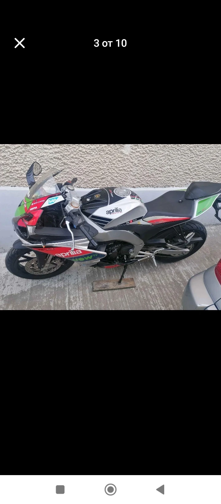 Aprilia 125 125RS 4 - изображение 3