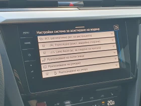 VW Arteon Elegance 2.0 TSI OPF DSG | Mobile.bg � ����� ������ 14