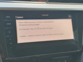 VW Arteon Elegance 2.0 TSI OPF DSG | Mobile.bg � ����� ������ 15