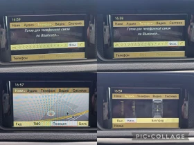 Mercedes-Benz E 250 CDI-205kc/AVANTGARDE/NAVI/AVTOMAT | Auto.bg — изображение 12