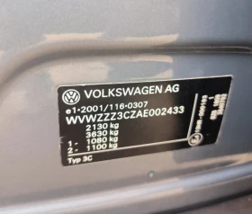 VW Passat 1.8GPL-6sk-Euro5 | Auto.bg — изображение 7