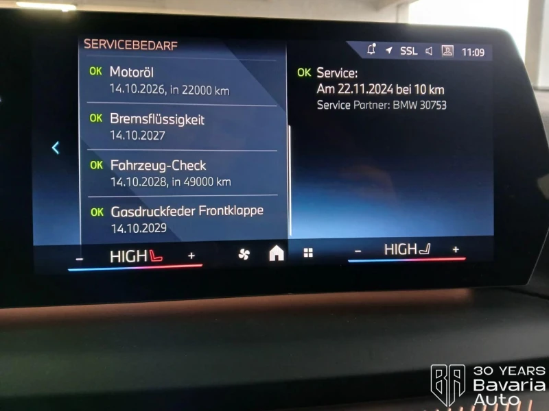 BMW 120 i Steptronic, снимка 10 - Автомобили и джипове - 52668899