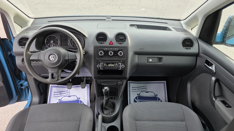 VW Caddy КОЛЕДНА ПРОМОЦИЯ, снимка 11 - Автомобили и джипове - 52743586