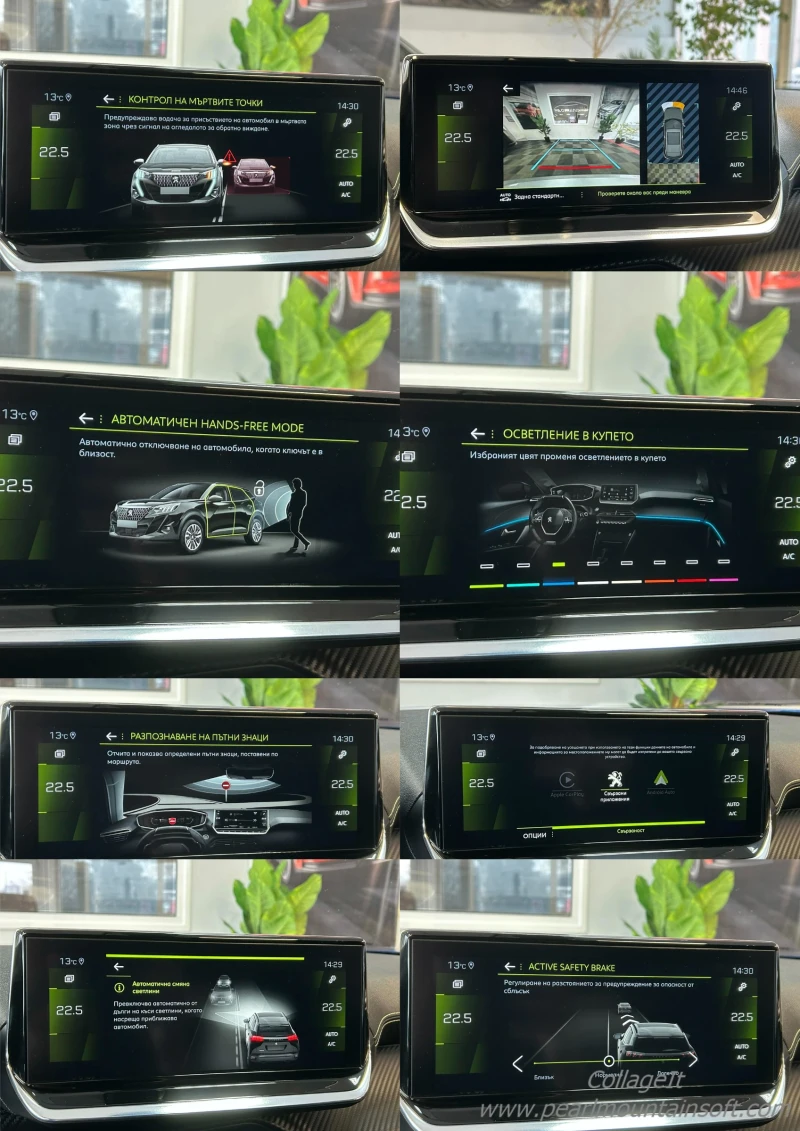 Peugeot 2008 GT PURETECH EAT8 131, снимка 15 - Автомобили и джипове - 52847220