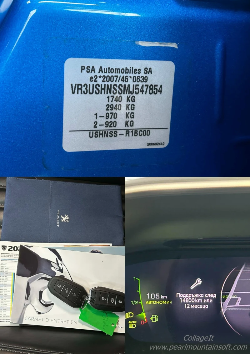 Peugeot 2008 GT PURETECH EAT8 131, снимка 17 - Автомобили и джипове - 52847220