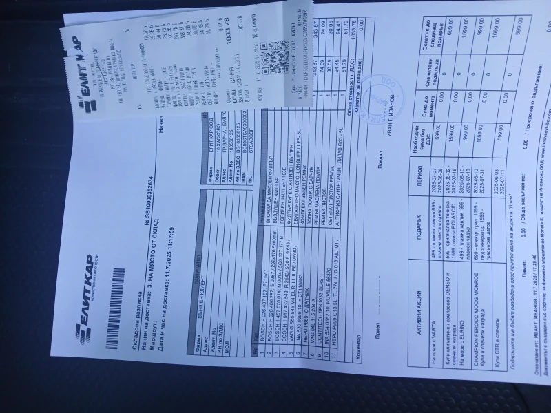 VW Passat, снимка 15 - Автомобили и джипове - 53233641