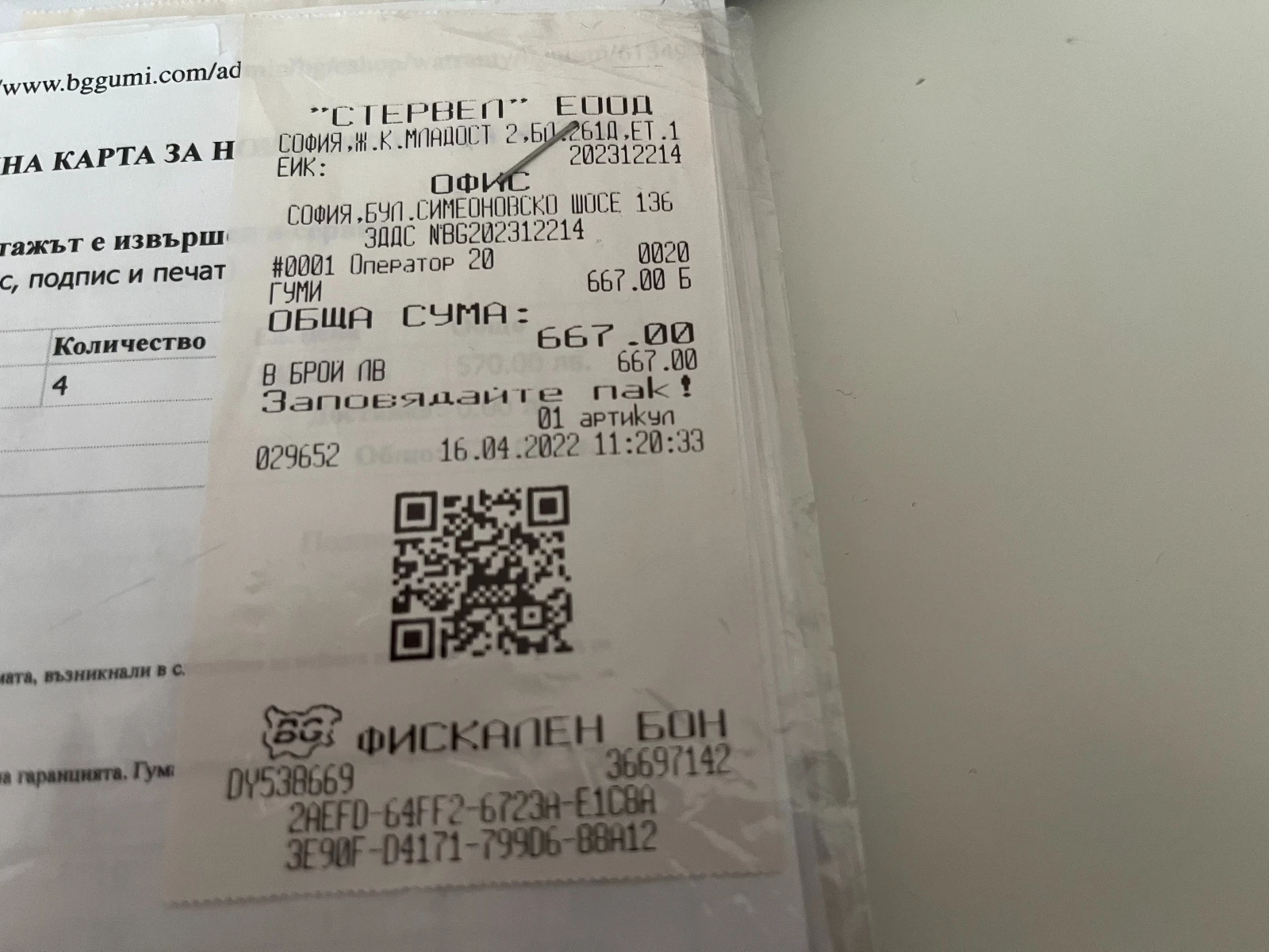 Toyota Avensis  - изображение 7