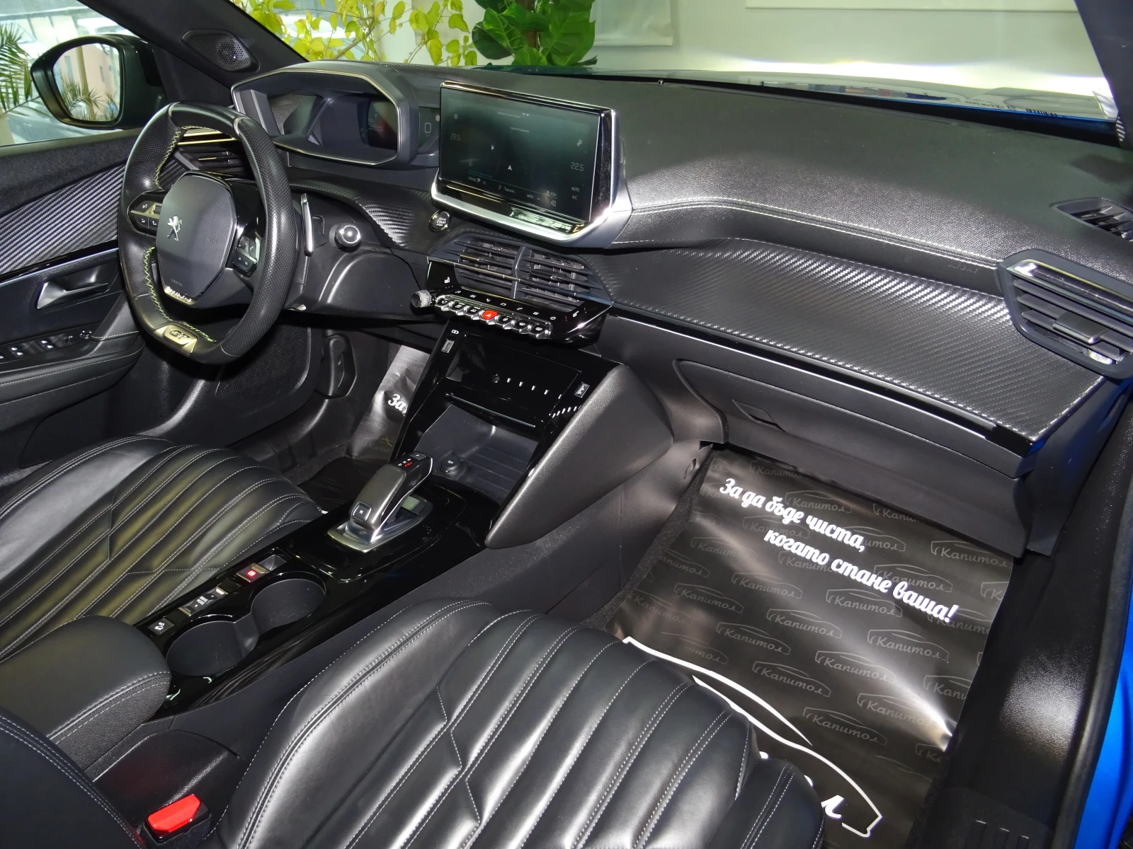 Peugeot 2008 GT PURETECH EAT8 131 | Mobile.bg � ����������� 9