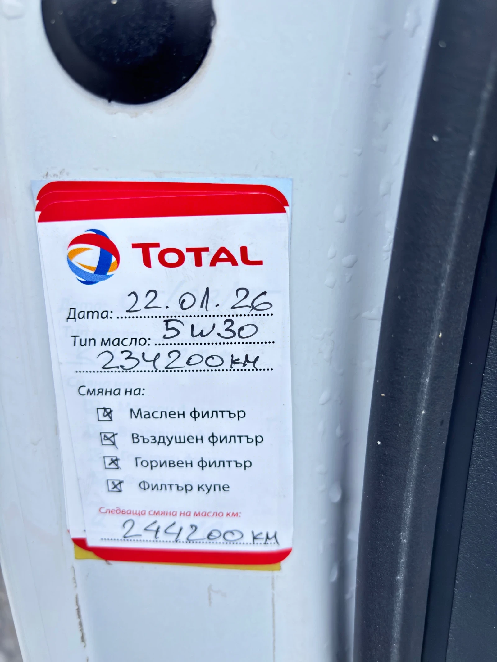 Peugeot 508 | Mobile.bg � ����������� 11