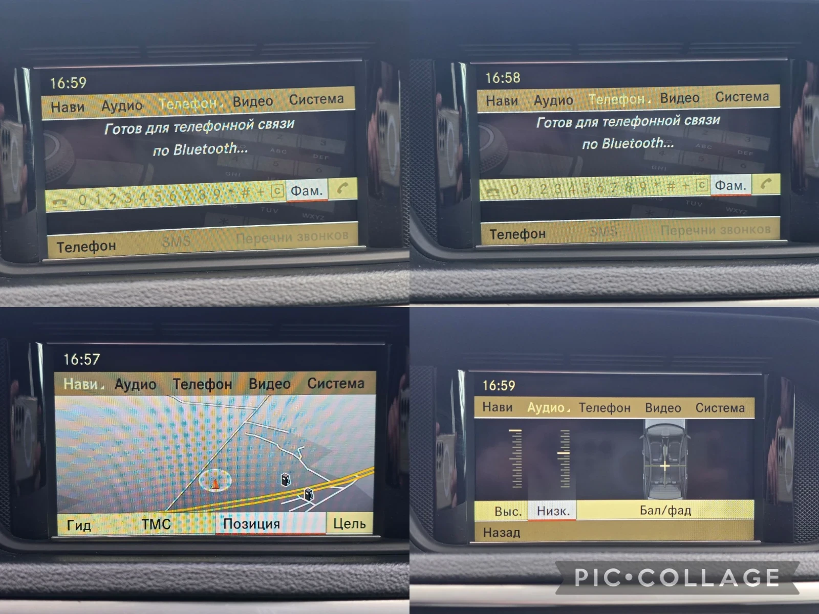 Mercedes-Benz E 250 CDI-205kc/AVANTGARDE/NAVI/AVTOMAT | Mobile.bg � ����������� 12