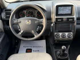 Honda Cr-v 2.2CDTi 140к.с * 4х4* * Климатроник* * Шибедах* , снимка 10