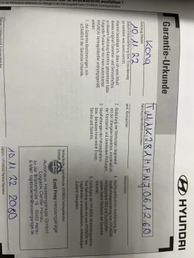 Hyundai Kona Валидна гаранция+ гуми, снимка 7