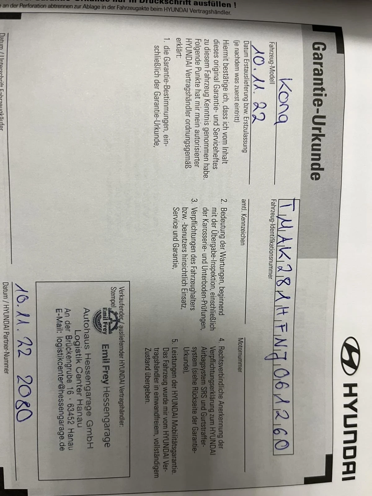 Hyundai Kona Валидна гаранция+ гуми, снимка 7 - Автомобили и джипове - 54738161