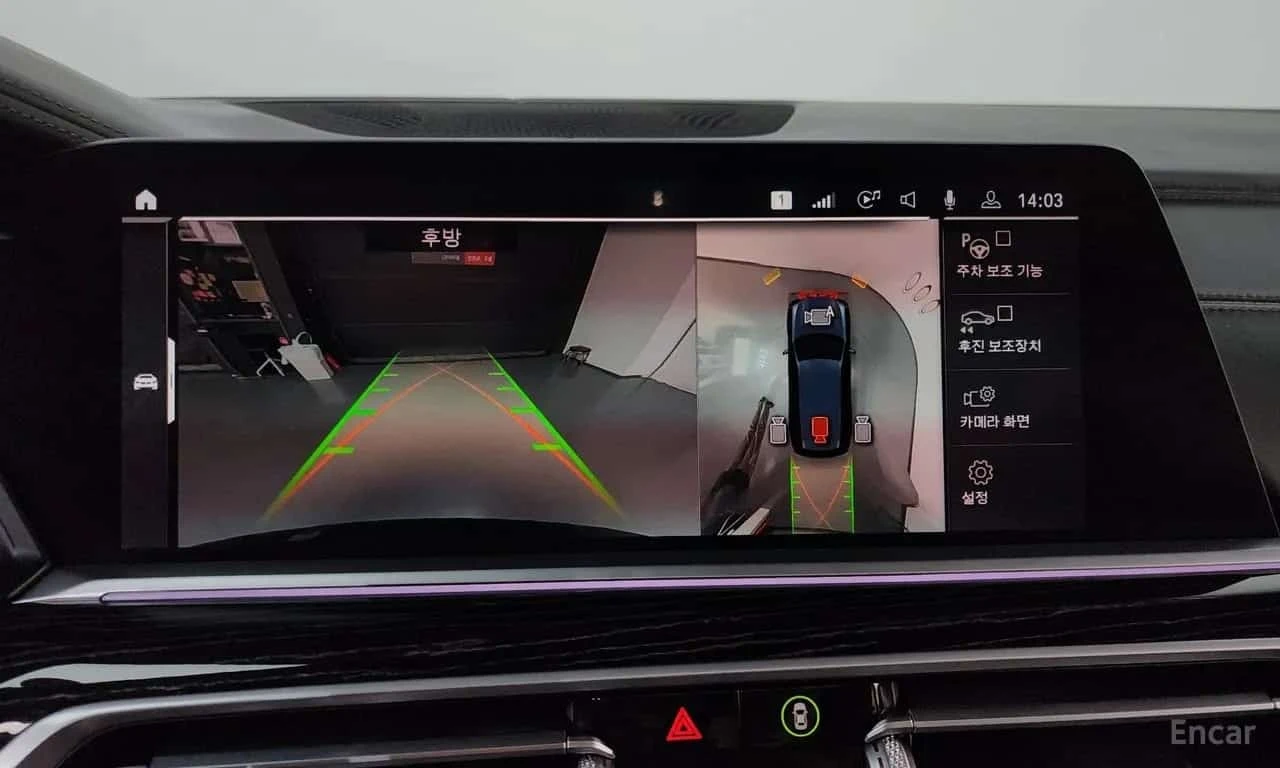 BMW X7 * xDrive 40i M Sport * LASER * ���� �� ��������   | Mobile.bg � ����������� 16