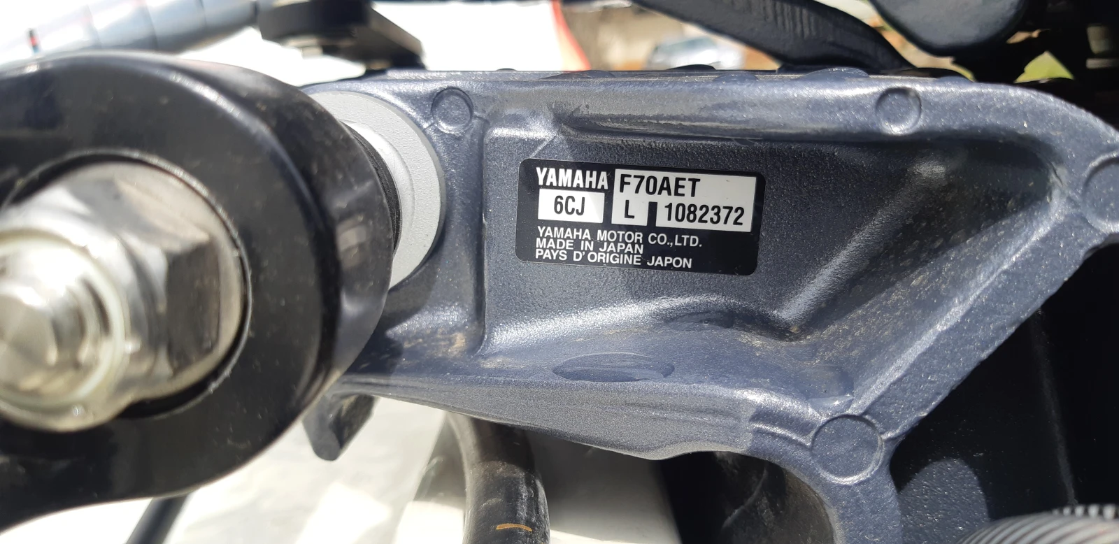   Yamaha F70AETL | Mobile.bg   1