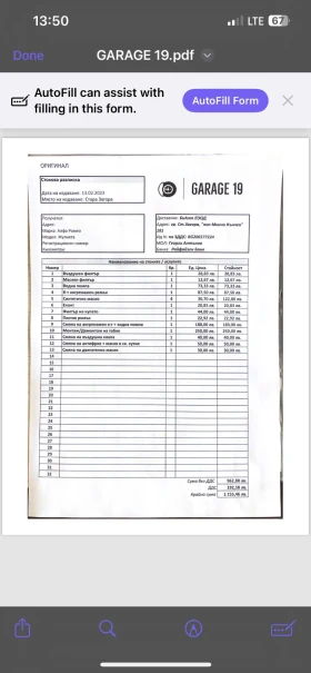 Alfa Romeo Giulietta 1.4 tbi, снимка 6