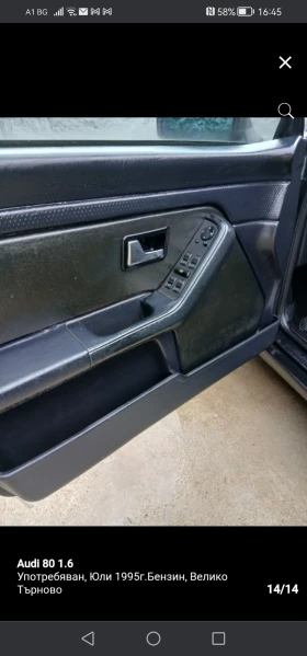 Audi 80, снимка 7