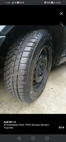Audi 80, снимка 6