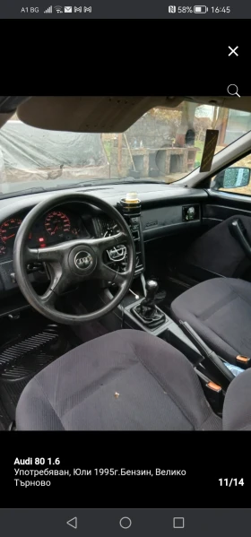 Audi 80, снимка 8