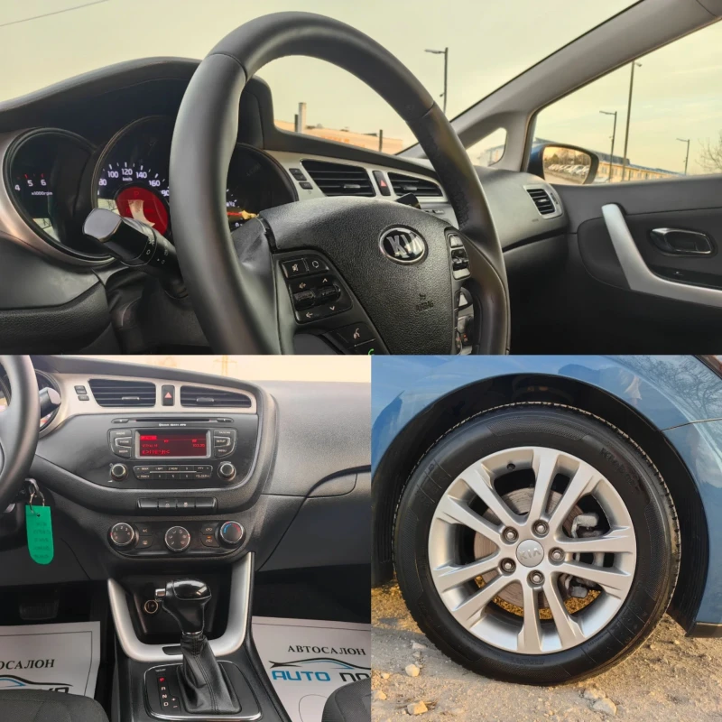 Kia Ceed 1.6 110 К.С. АВТОМАТ!CRDI!, снимка 11 - Автомобили и джипове - 49498491