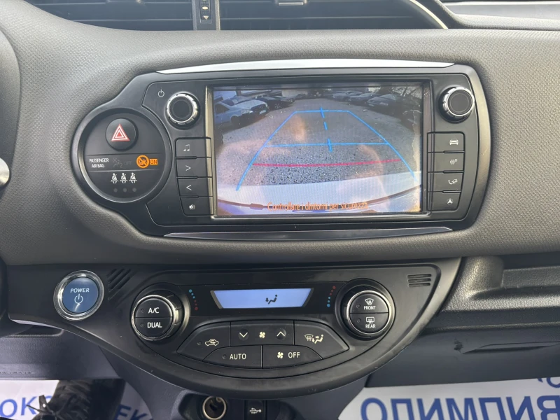 Toyota Yaris 1.5 - Хибрид, снимка 10 - Автомобили и джипове - 52707109