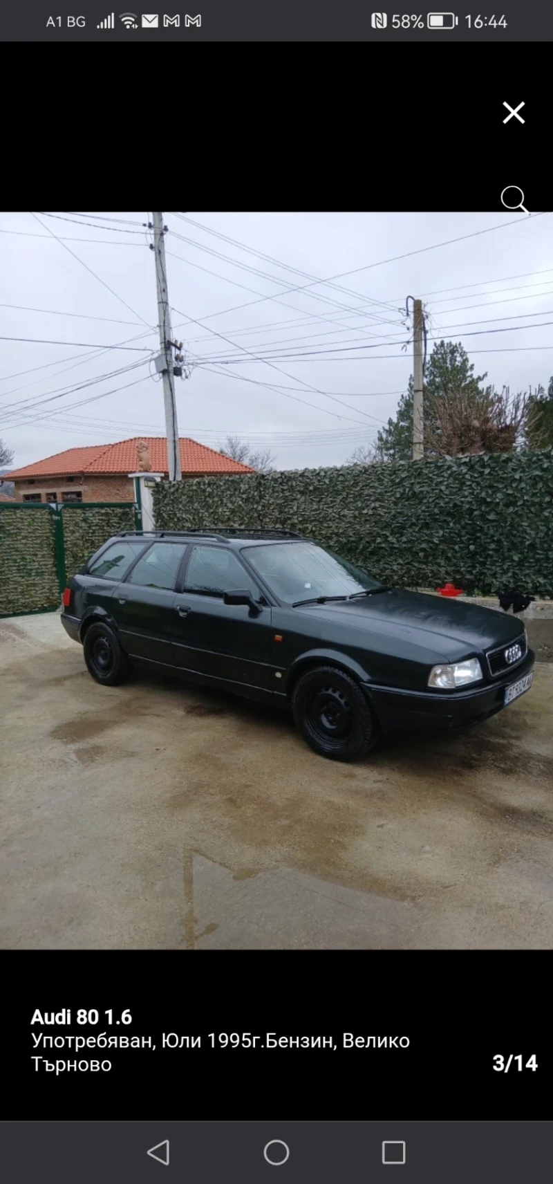 Audi 80, снимка 3 - Автомобили и джипове - 52898533