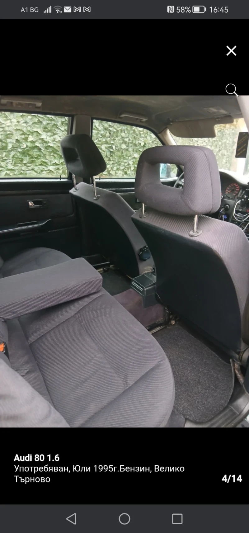 Audi 80, снимка 4 - Автомобили и джипове - 52898533