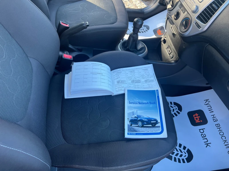 Hyundai I20 1.2 Фабрична газова уредба , снимка 10 - Автомобили и джипове - 53044720