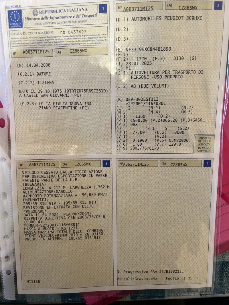 Peugeot 307 1.6-90к, снимка 2 - Автомобили и джипове - 53525349