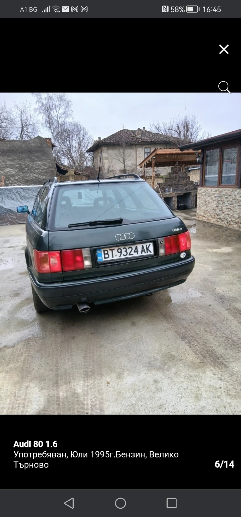 Audi 80  - изображение 2