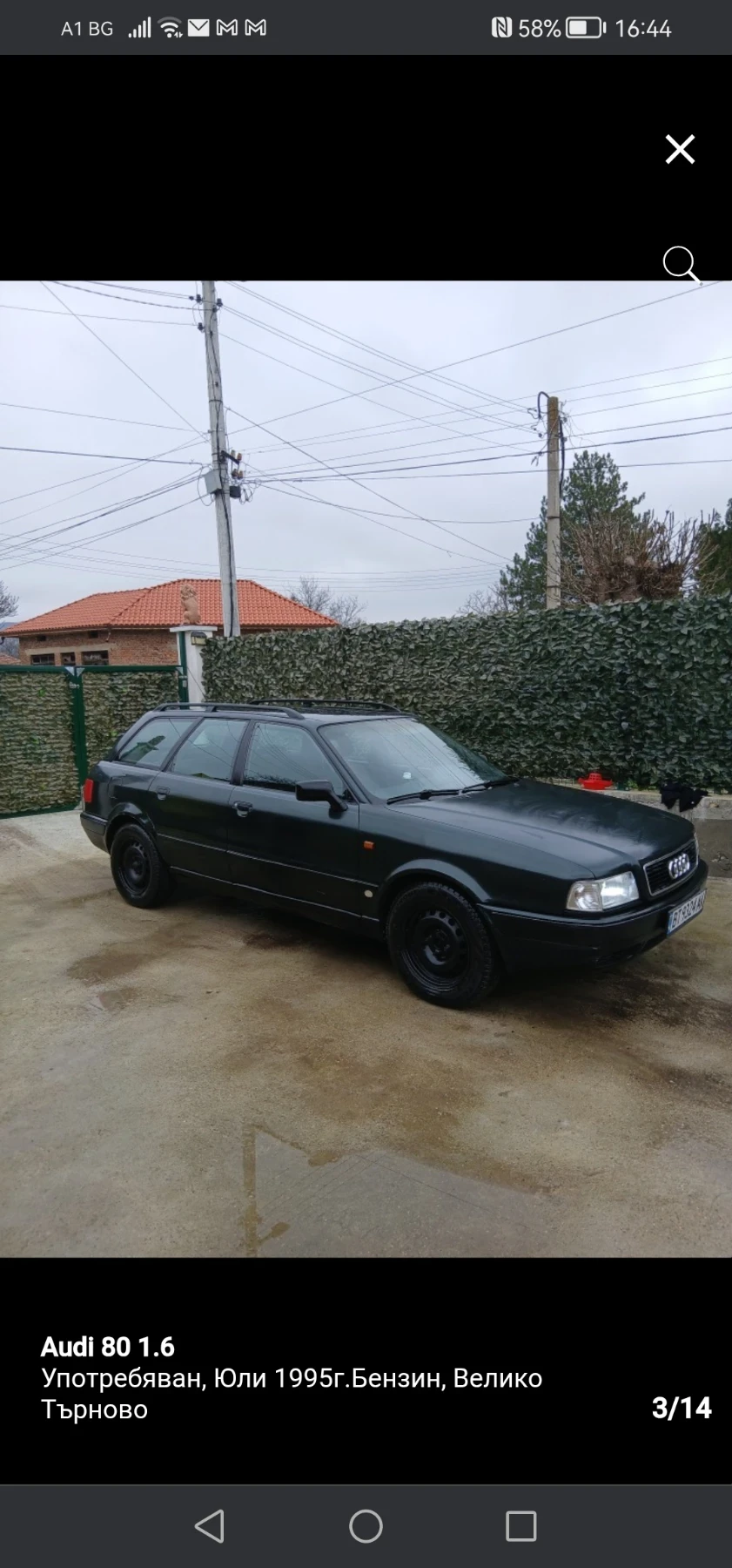 Audi 80  - изображение 3