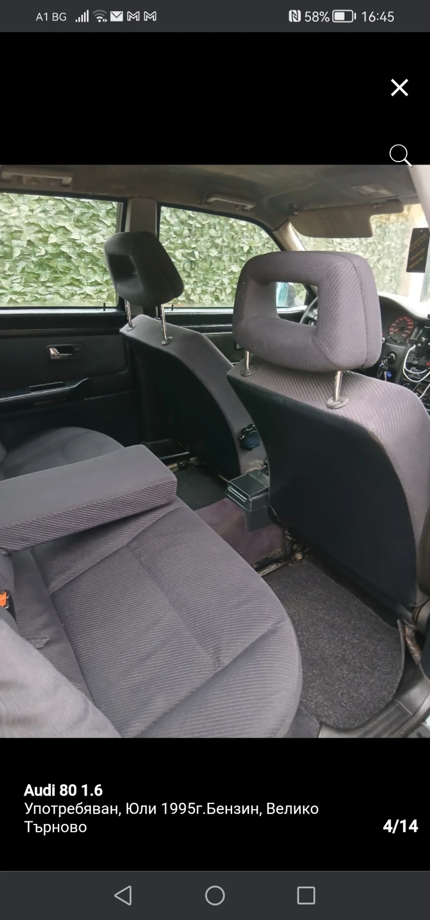 Audi 80  - изображение 4