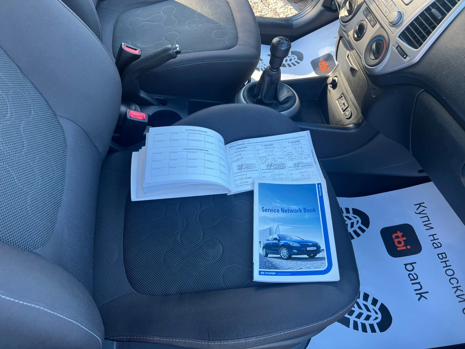 Hyundai I20 1.2 Фабрична газова уредба  - изображение 10