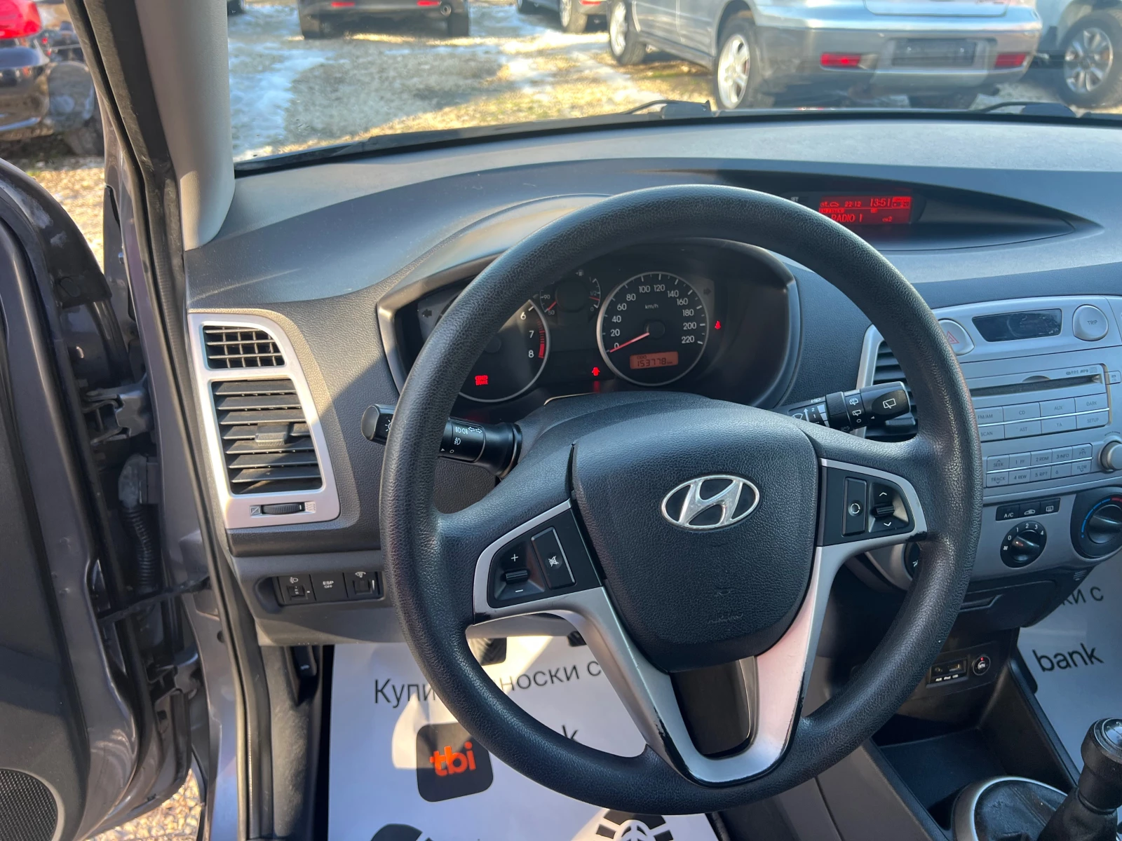 Hyundai I20 1.2 �������� ������ ������  | Mobile.bg � ����������� 11