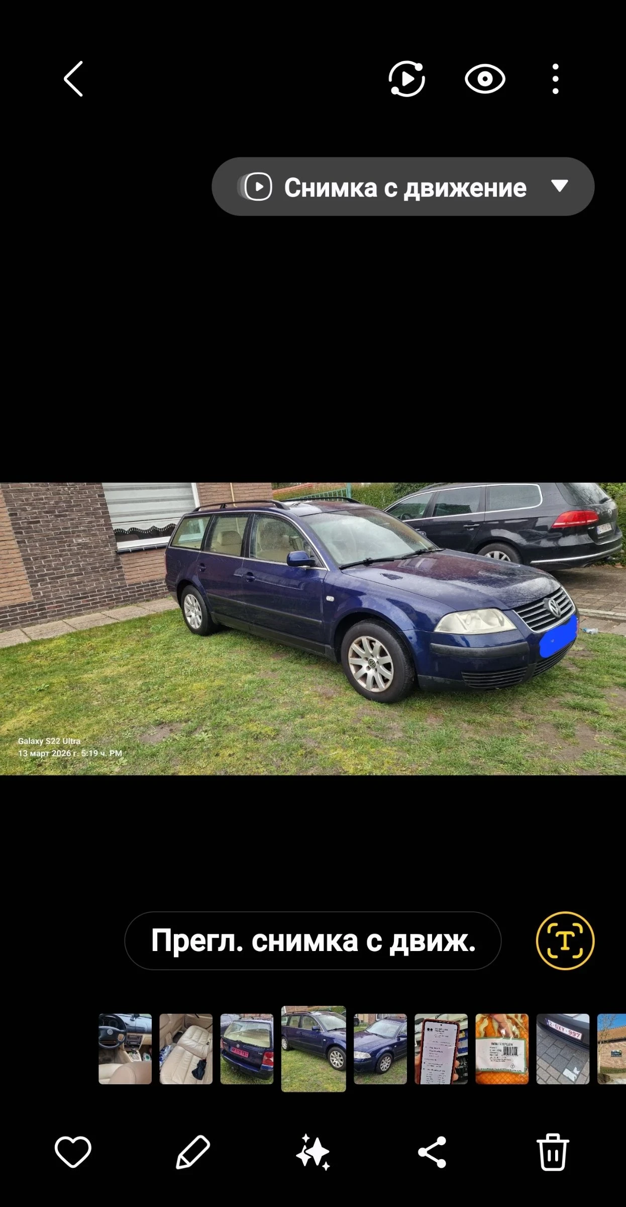 VW Passat 1.9TDI, снимка 2 - Автомобили и джипове - 53851975