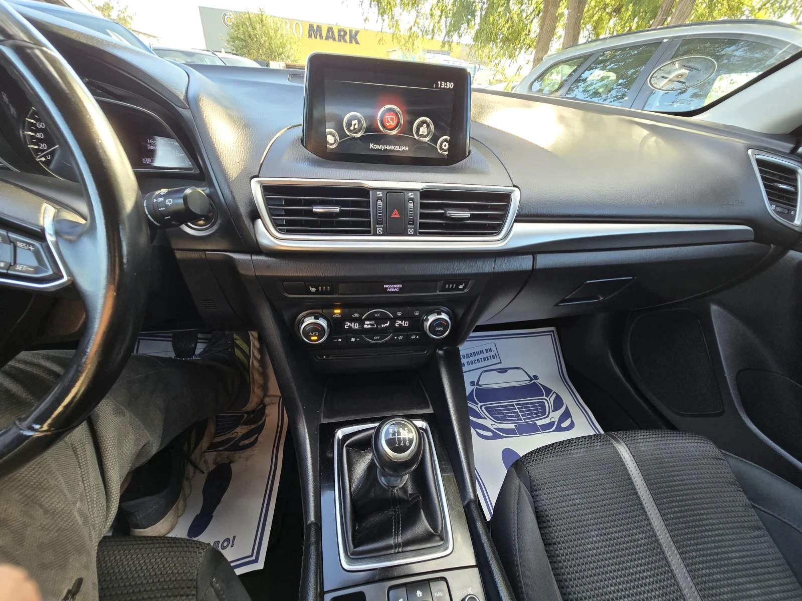 Mazda 3 КАТО НОВ/ФУЛ ЕКСТРИ/2.0i/SKYACTIV, снимка 11 - Автомобили и джипове - 54501148