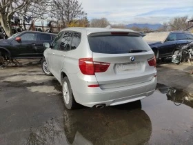 BMW X3 2.0d, снимка 5