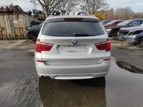BMW X3 2.0d, снимка 6 - Автомобили и джипове - 39847632