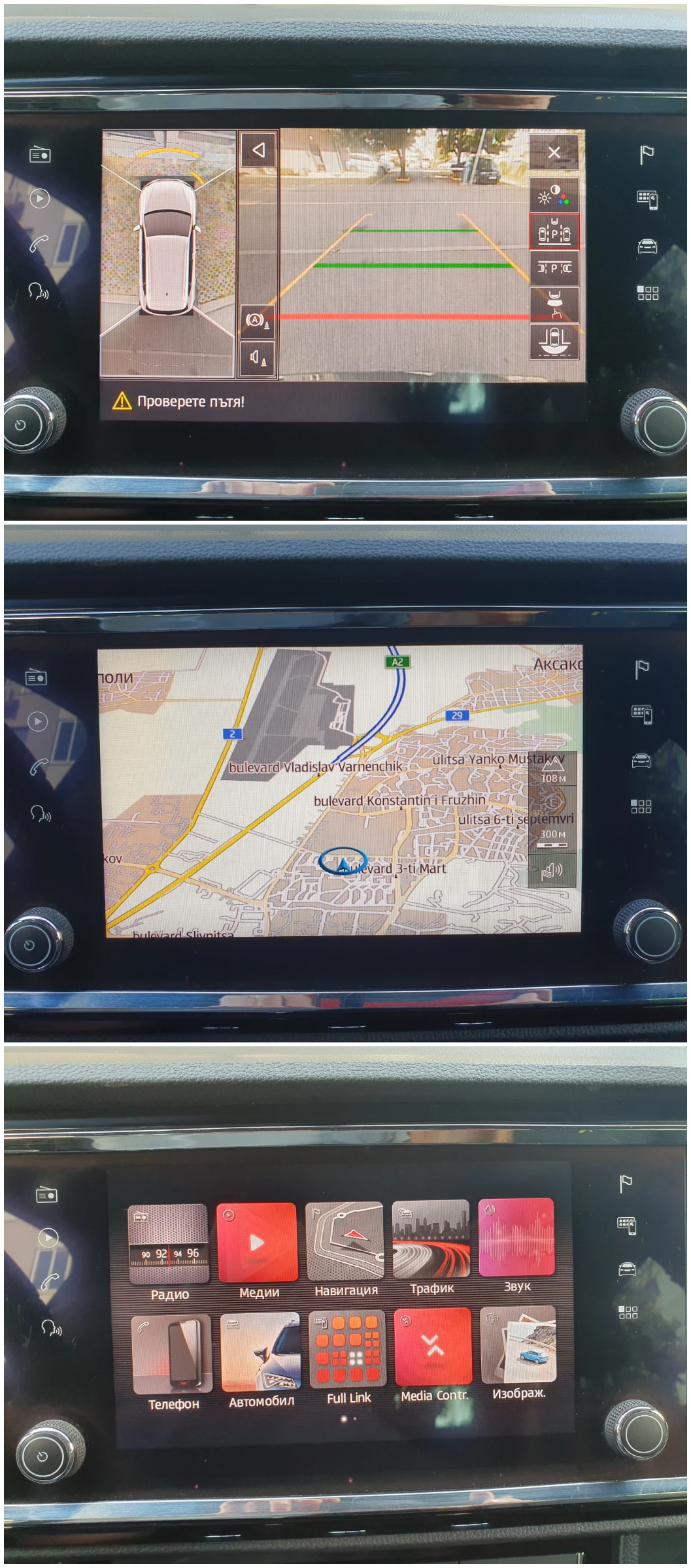 Seat Ateca FR 2.0 TDI 4x4 АВТОМАТИК 360-КАМЕРА LED NAVI, снимка 12 - Автомобили и джипове - 55429797