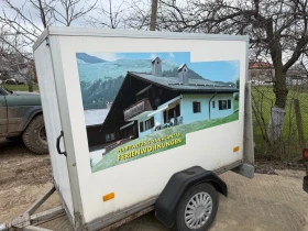 ����� �� �������� �� �� ��������� Humbaur �