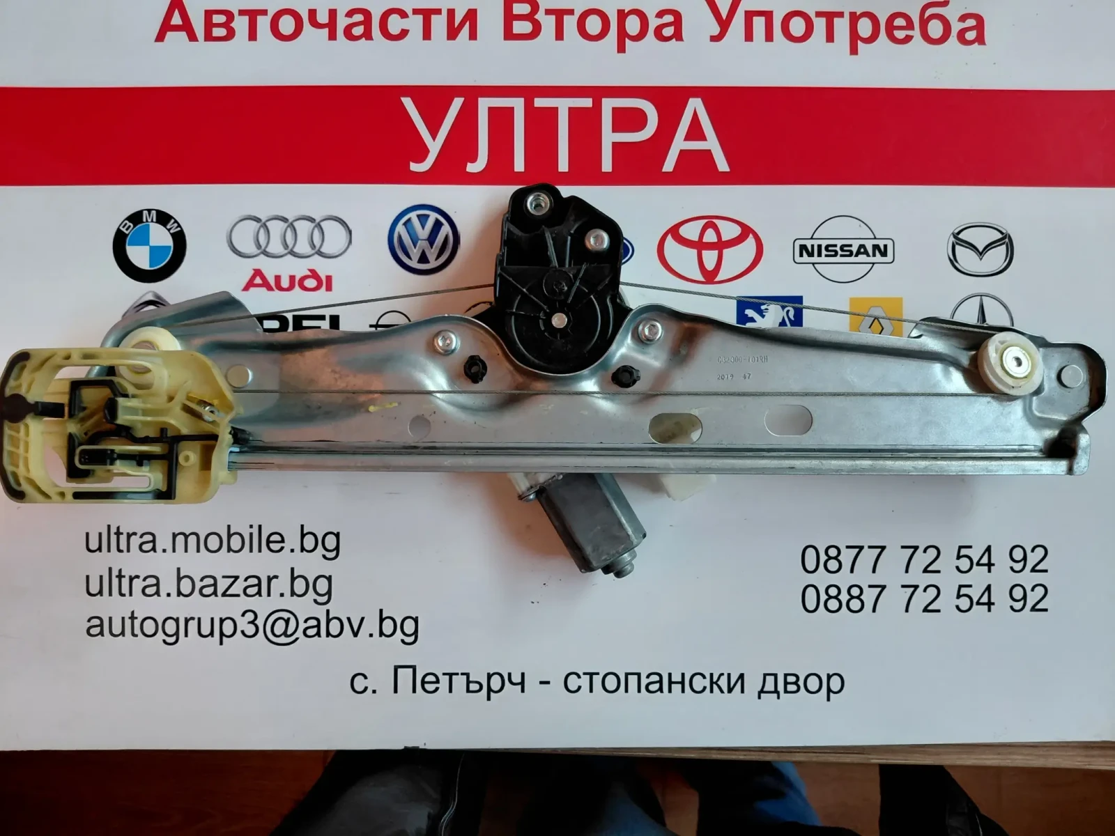 39142320  C86057101 ������� � ��������� �� ������ / ����� �����  Opel Astra K C32300101 | Mobile.bg � ����������� 5