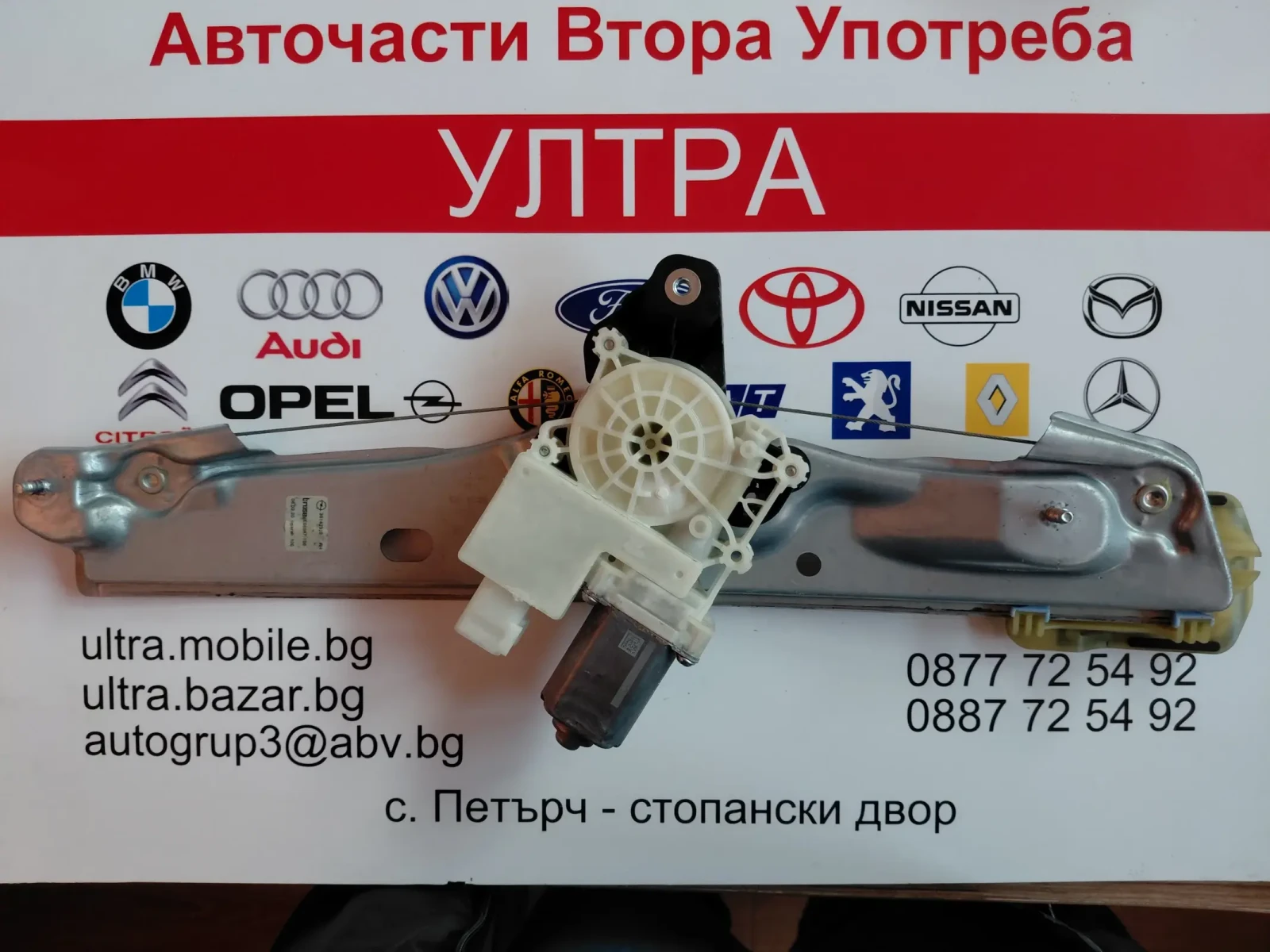 39142320  C86057101 ������� � ��������� �� ������ / ����� �����  Opel Astra K C32300101 | Mobile.bg � ����������� 1