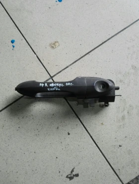 Дръжка врата предна дясна външна Форд Фокус комби 1.8тдди