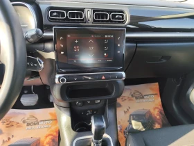 Citroen C3 1.2i* АВТОМАТИК* EURO6B* LED* CAMERA* , снимка 8