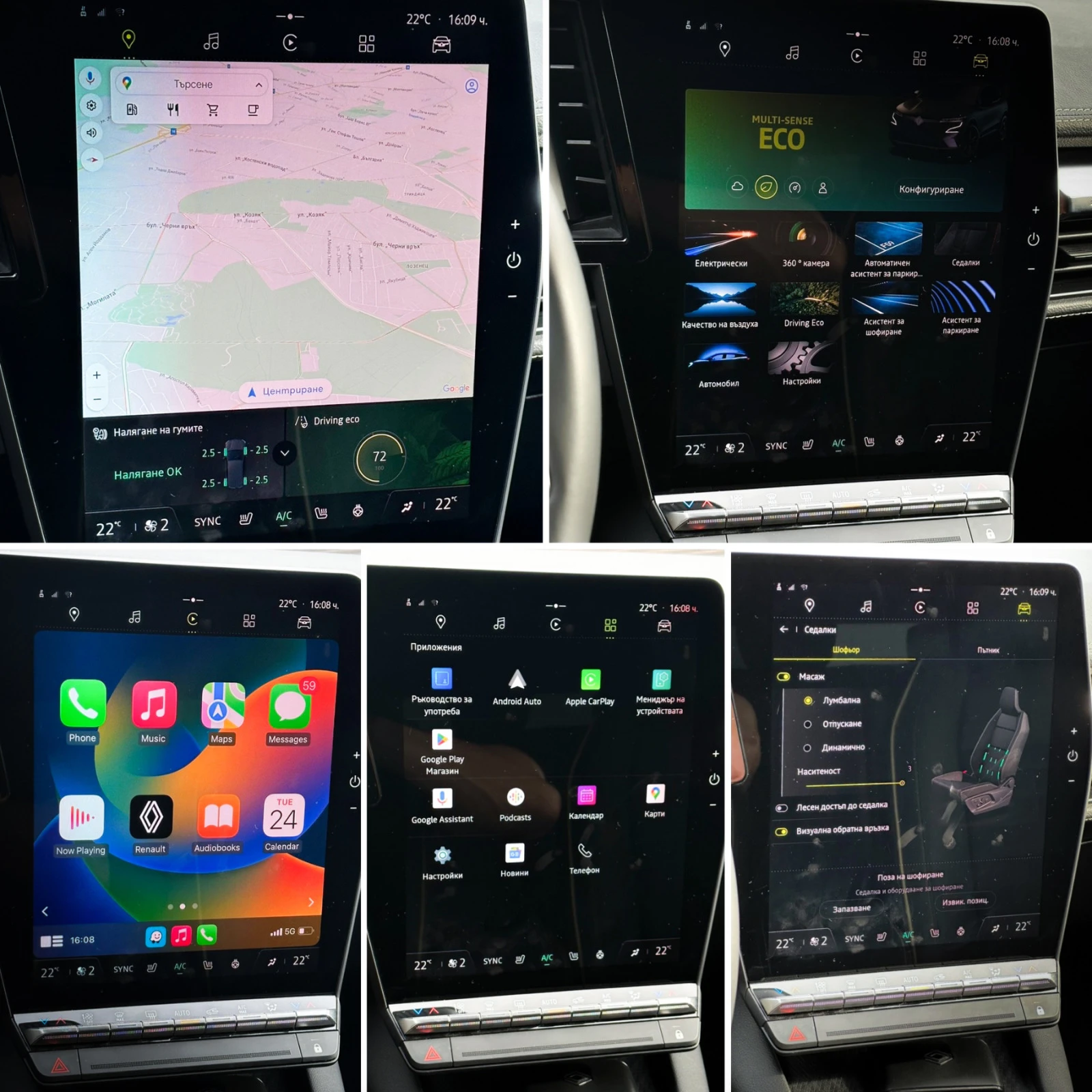 Renault Megane 5800  | Mobile.bg   14