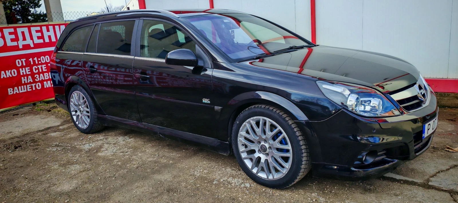 Opel Vectra C Facelift | Mobile.bg � ����������� 1