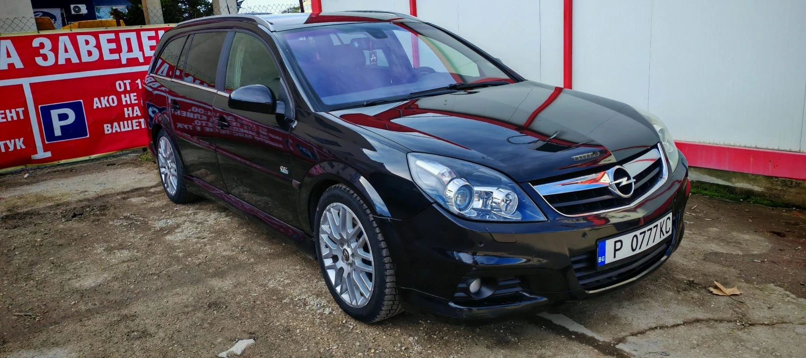 Opel Vectra C Facelift - изображение 5