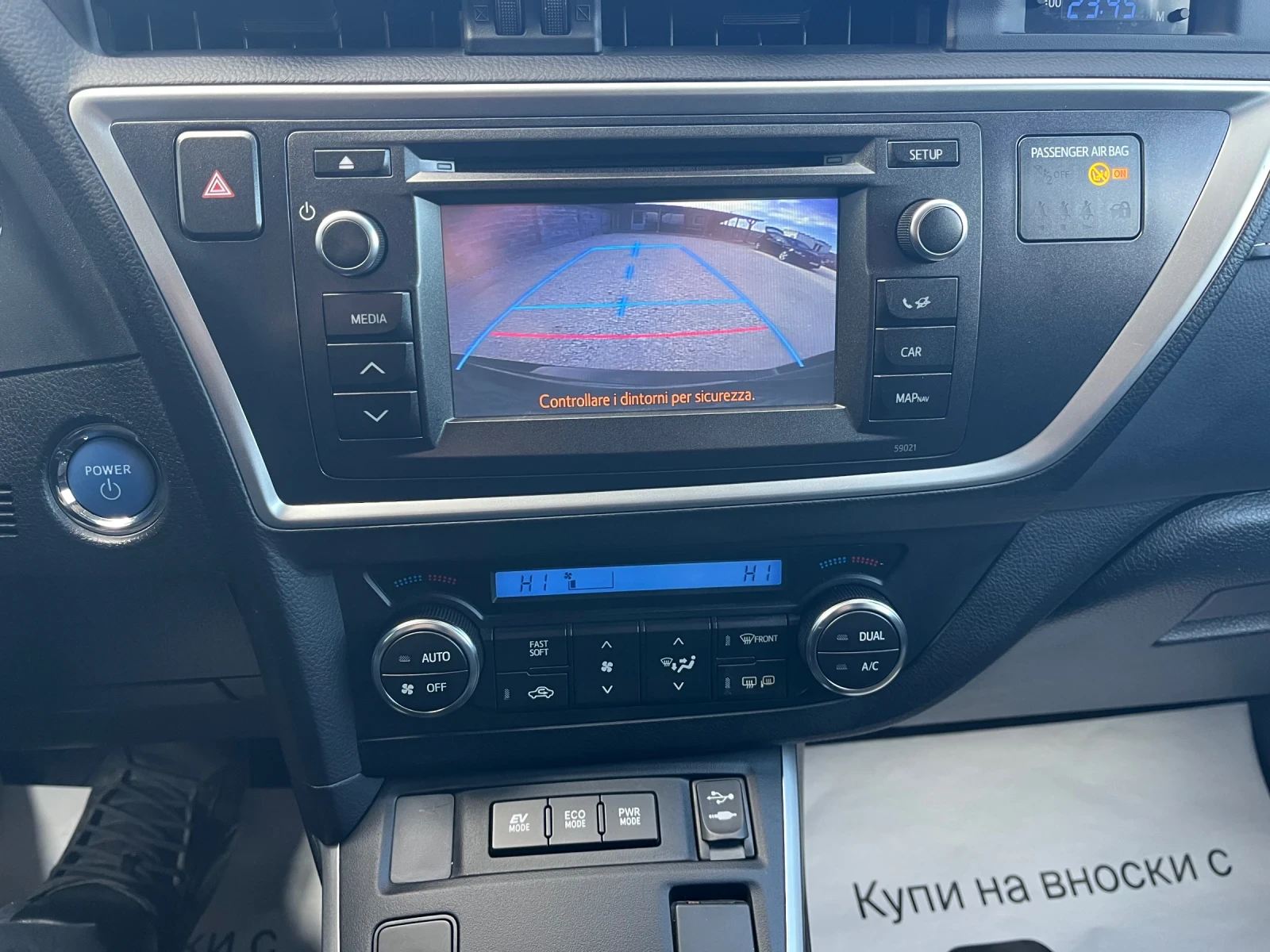 Toyota Auris HYBRID, снимка 15 - Автомобили и джипове - 53771484