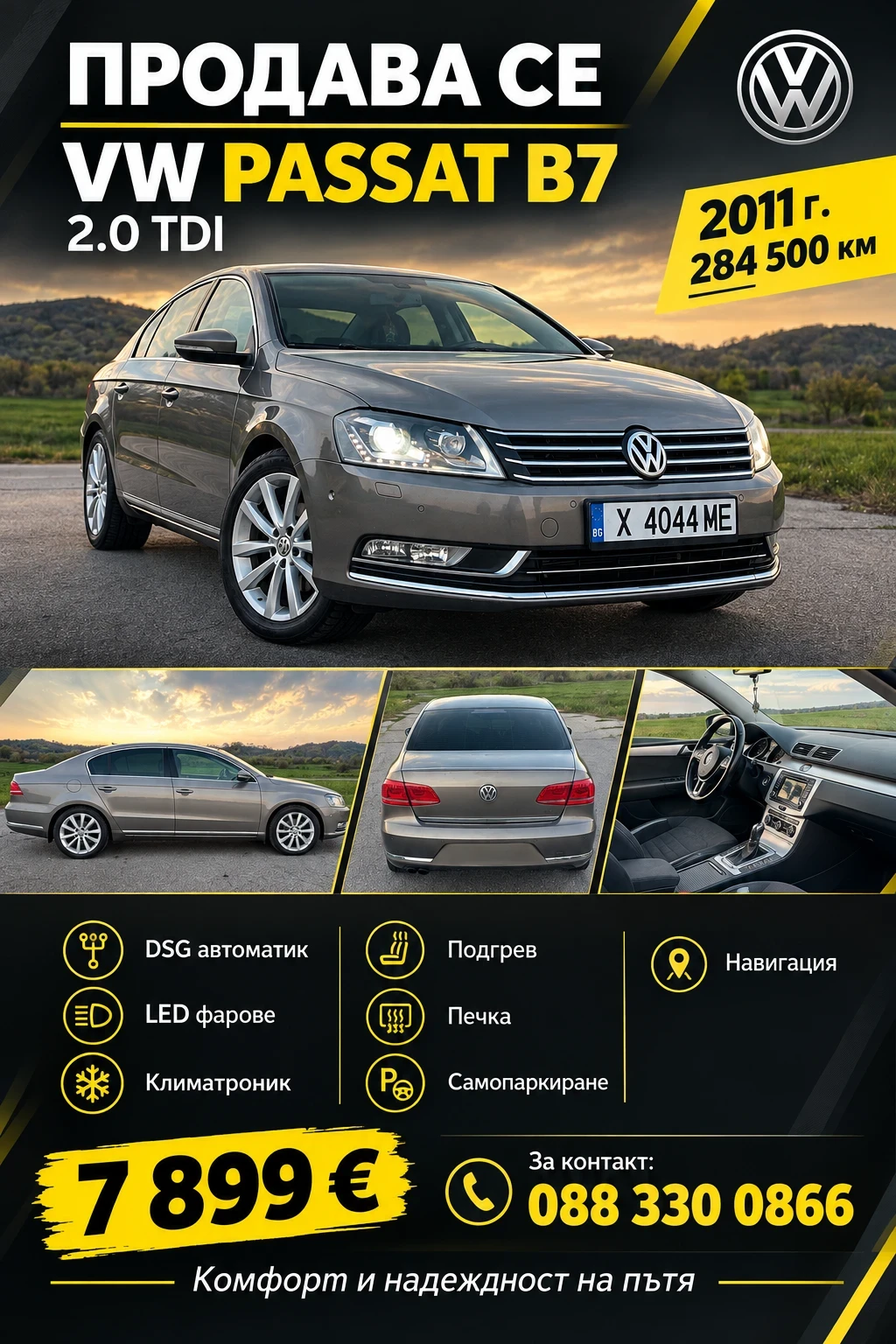 VW Passat 2.0TDI DSG