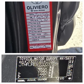 Toyota Rav4 2.5i HYBRID 4x4 DISTRONIK LINE ASIST KEYLESS   | Mobile.bg    11